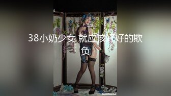 2021四月最新流出国内厕拍大神潜入写字楼女厕偷拍各种丝袜高跟白领美女尿尿再从镜子里拍脸