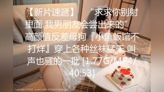  赵总寻花爱不释手的外围女，清纯漂亮吃奶舌吻交大鸡巴，床上各种抽插骚浪表情