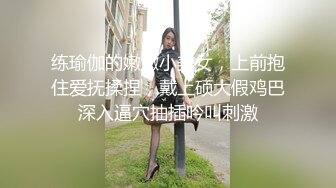  这小嫩逼让大姐对着镜头玩弄，听狼友指挥全程露脸骚穴特写，淫水多多