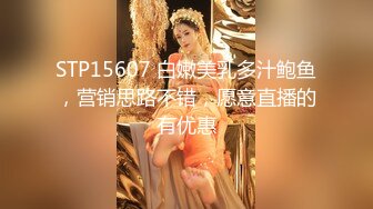 只约最骚最浪女神级别的反差婊！推特约炮大神【军阀】私拍，淫语调教开发潘金莲性奴女儿，终极美臀浪叫坐插