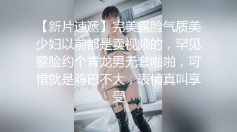 果贷美女特别版东北骚气少妇张静自慰出白浆 呻吟的声音很温柔