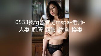 【新片速遞】  巨乳美女吃鸡啪啪 用力老公不要停 你太暴力了 啊啊老公我不行了 身材丰腴前凸后翘 被小伙操的爽叫不停飞上天太猛了