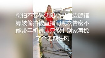 颜值不错苗条短发少妇开裆黑丝自慰 跳蛋塞逼逼震动姐妹拿按摩器插入 很是诱惑喜欢不要错过