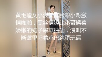 蜂腰翘臀完美身材，超清晰镜头鲍鱼一览无余，沙发啪啪呻吟不断