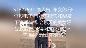 足疗店熟女技师服务周到，半脱下黑丝翘大屁股，舔蛋乳推69姿势舔逼，对着镜头JB插入猛操