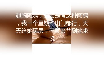 红唇大白美乳新人美少妇小尺度诱惑，掏出奶子性感丁字裤扭动屁股