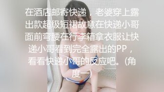 ✨逆天身材女神✨天花板级美乳翘臀女神，紧实饱满 线条流畅 美乳丰臀 暴力冲刺 近距离高清大屌抽插内射中出白虎美穴