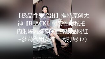 黑丝伪娘 老公插进来操我骚逼 被直男小哥无套输出 撸着大牛子老公叫不停 表情享受