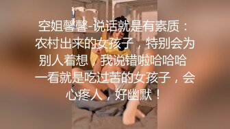 兔兔性感变装全过程，丝袜忘记现场穿了