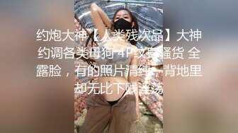 極品白皙性感大奶妹.被壓在鋼琴激情狂幹