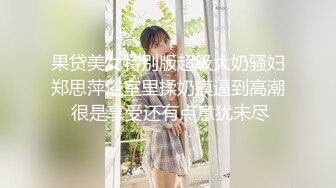 直接闯入商场女厕偷拍白鞋美女的粉嫩小鲍鱼