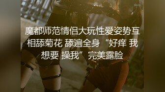 极品身材网红美女【木木兮】大尺度性爱私拍流出 蜂腰美臀后入无套抽插 野外餐厅露出 连吃饭也露出美乳