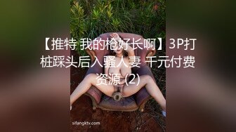 7/8最新 38歲極品熟女良家人妻在自家婚房就下海了VIP1196