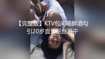 深圳 翘臀小少女