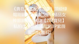 情人节特别篇男女上错身2