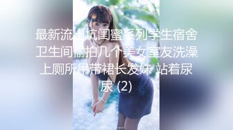 【自整理】行走的榨精妓女，每天丝袜高跟不重样，时刻都要榨干男人，风骚的老婆真的是天生的水性杨花！【NV】 (24)