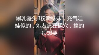 【大神pickupgirl】高端援交女黑丝御姐，暴力深喉，操着逼停下继续口爆，好虐啊，爆发抽插颜射！