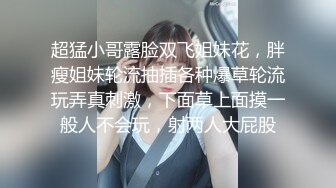 ✿黑丝美腿尤物女神✿“喜欢我下面吗？全部都插进来啊！“温婉气质却充满骚骚的感觉看了就想狠狠插她，撕破黑丝爆操