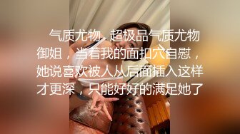 精壮装修工人来小区见爱人 遇上良家人妻正在厨房炒菜，干柴烈火，菜糊了，肉战爆发