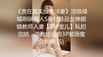 蜜桃影像傳媒 PMC392 為了求職出賣肉體的女大學生 白思吟(姚宛兒)