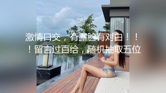 【OnlyFans】2023年6月约啪达人粉味芒果，炮王与多个妹子双飞群P3P，大奶少妇，娇小嫩妹，长腿御姐，艳福不浅 35