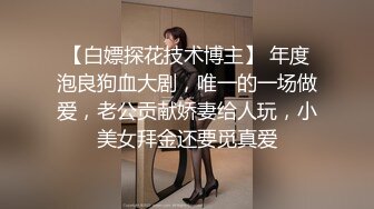 实拍健身UP主冰块真实约炮高颜留学生女健身学员