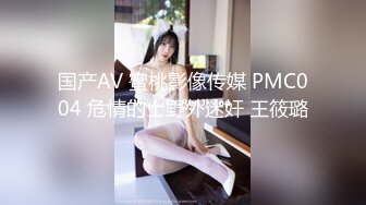 劲爆完美身材极品尤物〖ChineseBunny〗巅峰女神顶级精盆 火辣极品身材 高潮颤挛抽搐 呻吟勾魂 超极品反差婊