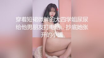 【人气网红尤物】金提莫前职业选手WE大舅子前淫妻 电竞淫欲私拍 圆润蜜乳诱人乳粒 紧致白虎穴以前大舅哥吃得消不