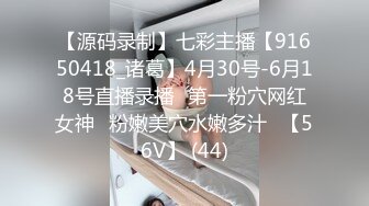 STP23204 【钻石级推荐】怪兽企划工作特别企划-兔子先生之《双子兄弟3P性爱实录3》黑丝性爱女王欲求不满