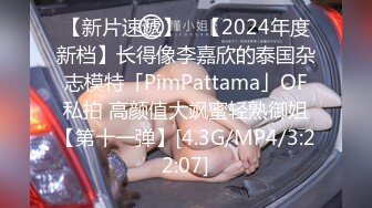 STP22991 极品尤物风骚大波浪美女小姐姐 吊带情趣装大白美腿 解开内裤露肥穴 掰穴手指扣弄 道具假屌抽插撑爆嫩穴