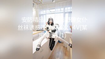 2023.7.23，【良家故事】和哥嫂一家暑期旅游，人妻中途溜号，片刻欢愉，终生难忘缘分