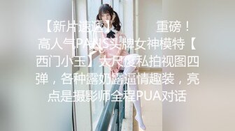 高三妹的水手服诱惑