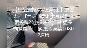 妖娆欲姐 职业OL黑丝御姐，性感丁字裤两个大灯诱人出镜椅子上特写跳单玩具自慰，