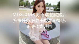 国产比女人还美的CD安德出品 丝袜OL装相互口交镜前后入没用的直男不到5分钟缴械