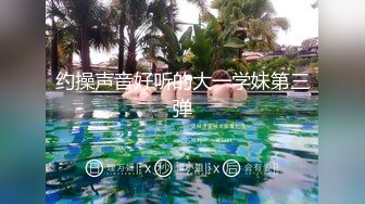 [2DF2]漂亮的无毛留学美女和老外学长激情啪啪自拍流出,那么小的逼逼插个这么粗大的鸡巴怎么受得了了 [BT种子]