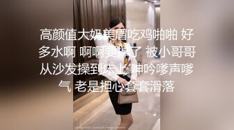 【AI换脸视频】赵丽颖 性感黑丝OL办公室勾引同事做爱