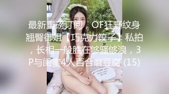 偷窥老婆被按摩师舔