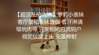 极品美乳女神大尺度露脸全裸用肉体报答同事生活上的帮助 淫语中文对白