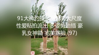 (春药群交) 春药迷情群交开发排队打桩强制交配肏开小穴互喷精液