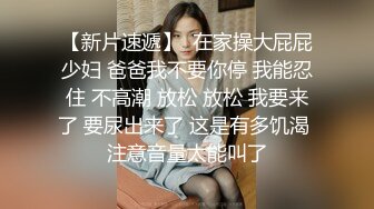 隆隆声的周末~18岁骚逼学妹，放假就喜欢过来找我吃鸡巴，给她颜射一脸，看她销魂淫荡的表情，精彩又刺激！！