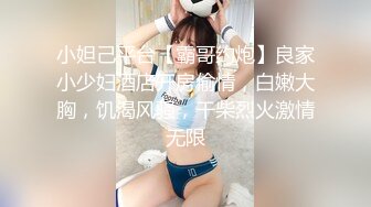 【真实探花】下午小伙空虚寂寞，约操妖艳小少妇，白嫩美乳，一线天鲍鱼，男人一碰就浪劲暴起，啪啪干得淫叫不止