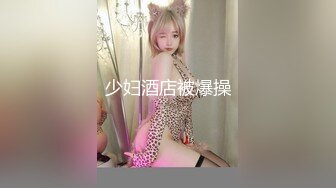  九分超高颜值无比甜美的猫猫女神和炮友打炮 补充集