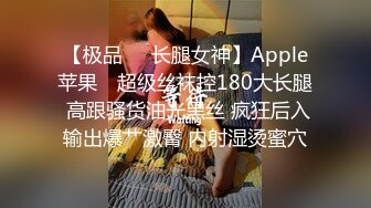  户外露出网红冯珊珊挑战停车场全裸露出 跟踪阿姨差点被发现