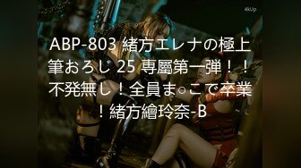 【新速片遞】爆乳熟女 ♈· 惠子阿姨 ·♈ 今日是下水道清洁阿姨，毒龙、深喉、乳交，大奶子打奶泡实在是爽 ！！