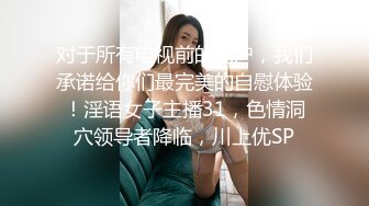 超会叫的173母狗