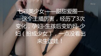 STP32204 新人下海甜美少女！和小男友激情操逼！騎乘位爆操緊致騷穴，抱著大屁股深插，肉感身材非常耐操 VIP0600