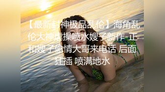 【新片速遞】最新流出牛逼便所蟲系列✅办公写字间公共女坐便坑内镜头高清偸拍多位气质白领丽人大小便各种美鲍菊花看的一清二楚