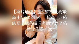 把同事骗进洗手间里面做爱还被发现了不管继续艹(上) 