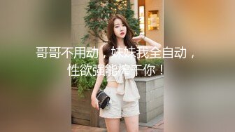 原创起床就自己动，要被这骚婊子吸干了，得找个人帮忙了