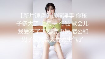 腰细胸大超棒身材！极品大奶妹！解开衣服身材一览无余，奶子又大又挺，自摸骚穴掰开特